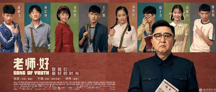 拉奎拉大学毕业证